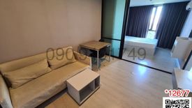 1 Bedroom Condo for rent in The Cube Plus Minburi, Min Buri, Bangkok near MRT Setthabutbamphen