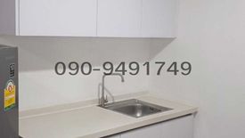 1 Bedroom Condo for rent in Nong Bon, Bangkok near MRT Suan Luang Ro 9