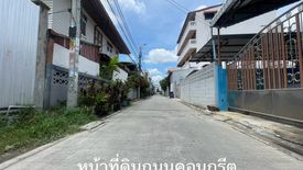 Land for sale in Bang Kho, Bangkok