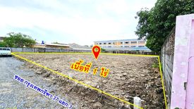 Land for sale in Saphan Sung, Bangkok