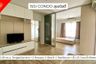 2 Bedroom Condo for sale in ISSI Condo Suksawat, Bang Pakok, Bangkok near BTS Talat Phlu
