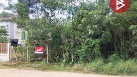 Land for sale in Nong Sarai, Nakhon Ratchasima