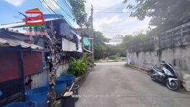 ขายที่ดิน ใน คลองจั่น, บางกะปิ