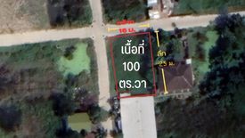 Land for sale in Ban Mai, Nonthaburi