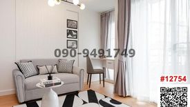 1 Bedroom Condo for sale in Din Daeng, Bangkok near MRT Huai Khwang