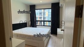 1 Bedroom Condo for sale in iCondo Green Space Sukhumvit 77, Lat Krabang, Bangkok near Airport Rail Link Lat Krabang