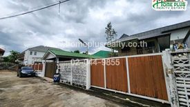 Land for sale in Lat Phrao, Bangkok