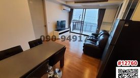 2 Bedroom Condo for rent in Din Daeng, Bangkok near MRT Thailand Cultural Centre