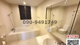 2 Bedroom Condo for rent in Din Daeng, Bangkok near MRT Thailand Cultural Centre