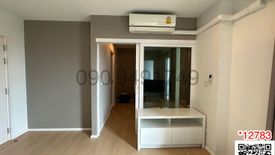 1 Bedroom Condo for sale in The Key Chaengwattana, Bang Talat, Nonthaburi near MRT Si Rat