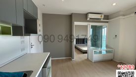 1 Bedroom Condo for sale in The Key Chaengwattana, Bang Talat, Nonthaburi near MRT Si Rat