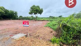 Land for sale in Phong Sawai, Ratchaburi