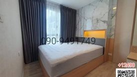 2 Bedroom Condo for sale in Sena Nikhom, Bangkok near BTS Kasetsart University