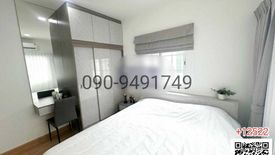 4 Bedroom House for rent in Golden Neo Sukhumvit-Lasalle, Samrong Nuea, Samut Prakan near MRT Samrong