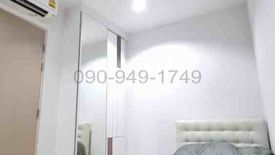 2 Bedroom Condo for rent in Bang Kraso, Nonthaburi near MRT Bang Krasor