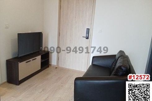 1 Bedroom Condo for rent in Suan Luang, Bangkok near Airport Rail Link Ramkhamhaeng