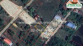 Land for sale in Bung, Amnat Charoen