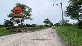 Land for sale in Nong Sam Wang, Pathum Thani