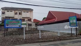 Land for sale in Nawamin, Bangkok