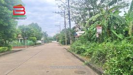 Land for sale in Khlong Khoi, Nonthaburi