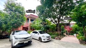 7 Bedroom House for sale in Bang Duan, Bangkok