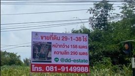 Land for sale in Ban Chang, Rayong