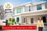 ขายบ้าน มัณฑนา บางนา กม.15 2 ห้องนอน ใน บางโฉลง, บางพลี