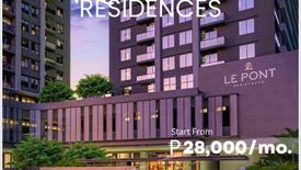 2 Bedroom Condo for Sale or Rent in Le Pont Residences, Manggahan, Metro Manila