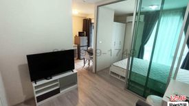 1 Bedroom Condo for rent in Plum Condo Ram 60 Interchange, Hua Mak, Bangkok near MRT Lam Sali