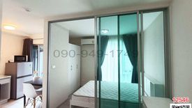 1 Bedroom Condo for rent in Plum Condo Ram 60 Interchange, Hua Mak, Bangkok near MRT Lam Sali