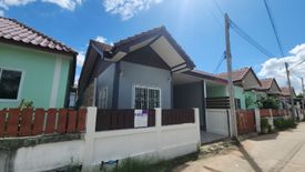 2 Bedroom Commercial for sale in Sung Noen, Nakhon Ratchasima