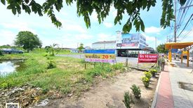 Land for sale in Khlong Sam Prawet, Bangkok