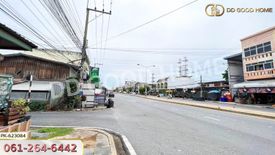 Land for sale in Pa Tan, Lopburi