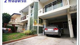 4 Bedroom House for rent in Khlong Tan, Bangkok near BTS Phrom Phong