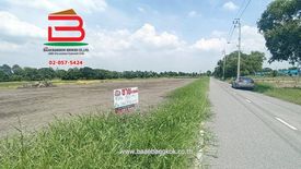 Land for sale in Sai Kong Din Tai, Bangkok