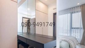 2 Bedroom Condo for rent in IDEO Mobi Sukhumvit 66, Bang Na, Bangkok near BTS Udom Suk