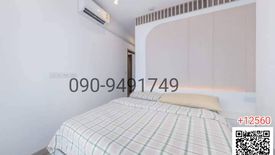 2 Bedroom Condo for rent in IDEO Mobi Sukhumvit 66, Bang Na, Bangkok near BTS Udom Suk