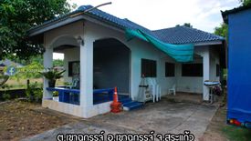 ขายบ้าน 2 ห้องนอน ใน เขาฉกรรจ์, เขาฉกรรจ์