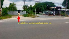 Land for sale in Makham Luang, Chiang Mai