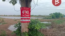 Land for sale in Ban Ra Kat, Samut Prakan