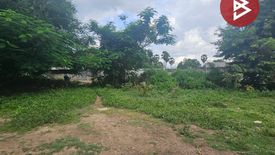 Land for sale in Na Wung, Phetchaburi