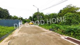 Land for sale in Bang Phai, Bangkok