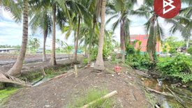 Land for sale in Tha Kha, Samut Songkhram