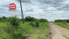 Land for sale in Khlong Si, Pathum Thani