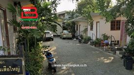 Land for sale in Chan Kasem, Bangkok