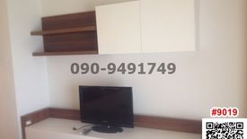 1 Bedroom Condo for rent in Pak Kret, Nonthaburi