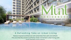 Condo for sale in Mint Residences, Urdaneta, Metro Manila near MRT-3 Ayala