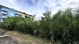 Land for sale in Khlong Kluea, Nonthaburi near MRT Chaeng Wattana-Pak Kret 28