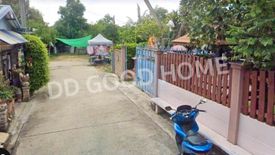 Land for sale in Nong Khang Phlu, Bangkok