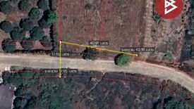 Land for sale in Khao Wua, Chanthaburi